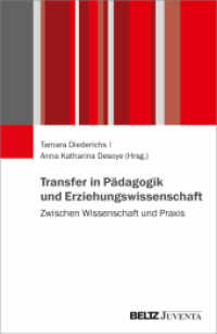 Transfer in Pädagogik und Erziehungswissenschaft : Zwischen Wissenschaft und Praxis （2023. 310 S. 232 mm）