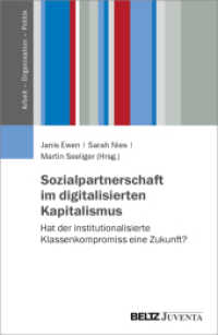 Sozialpartnerschaft im digitalisierten Kapitalismus : Hat der institutionalisierte Klassenkompromiss eine Zukunft? (Arbeit - Organisation - Politik 1) （2022. 303 S. 232 mm）