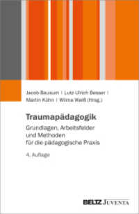 Traumapädagogik : Grundlagen, Arbeitsfelder und Methoden für die pädagogische Praxis （4. Aufl. 2023. 216 S. 232 mm）