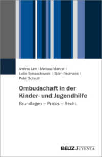 Ombudschaft in der Kinder- und Jugendhilfe : Grundlagen - Praxis - Recht （2022. 364 S. 230 mm）