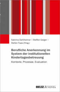 Berufliche Anerkennung im System der institutionellen Kindertagesbetreuung : Kontexte, Prozesse, Evaluation （2023. 150 S. 232 mm）