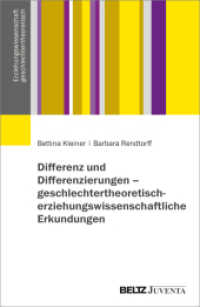 Differenz und Differenzierungen - geschlechtertheoretisch-erziehungswissenschaftliche Erkundungen (Erziehungswissenschaft geschlechtertheoretisch) （2024. 210 S. 232 mm）