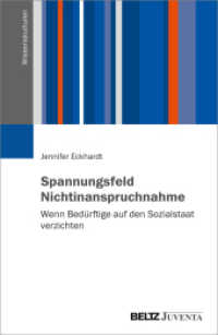 Spannungsfeld Nichtinanspruchnahme : Wenn Bedürftige auf den Sozialstaat verzichten (Wissenskulturen) （2022. 333 S. 232 mm）