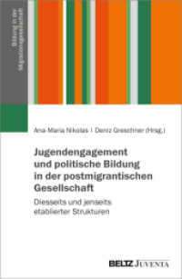 Jugendengagement und politische Bildung in der postmigrantischen Gesellschaft : Diesseits und jenseits etablierter Strukturen (Bildung in der Migrationsgesellschaft) （2024. 172 S. 232 mm）