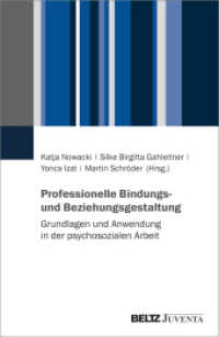 Professionelle Bindungs- und Beziehungsgestaltung : Grundlagen und Anwendung in der psychosozialen Arbeit （2023. 142 S. 230 mm）