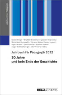 Jahrbuch für Pädagogik 2022 : 30 Jahre und kein Ende der Geschichte (Jahrbuch für Pädagogik 3) （2023. 252 S. 230 mm）