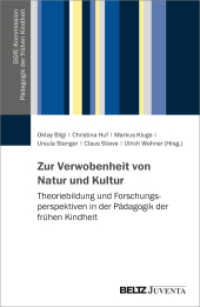 Zur Verwobenheit von Natur und Kultur : Theoriebildung und Forschungsperspektiven in der Pädagogik der frühen Kindheit (DGfE-Kommission Pädagogik der frühen Kindheit) （2023. 238 S. 232 mm）