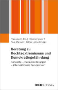 Beratung zu Rechtsextremismus und Demokratiegefährdung : Konzepte - Herausforderungen - intersektionale Perspektiven （2023. 240 S. 230 mm）