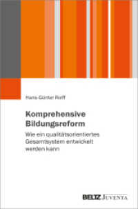 Komprehensive Bildungsreform : Wie ein qualitätsorientiertes Gesamtsystem entwickelt werden kann （2023. 274 S. 232 mm）