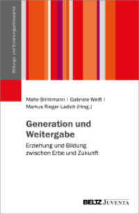 Generation und Weitergabe : Erziehung und Bildung zwischen Erbe und Zukunft (Schriftenreihe der DGfE-Kommission Bildungs- und Erziehungsphilosophie) （2023. 255 S. 230 mm）