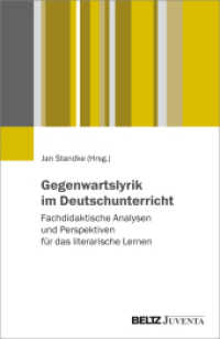 Gegenwartslyrik im Deutschunterricht : Fachdidaktische Analysen und Perspektiven für das literarische Lernen （2025. 350 S. 230 mm）