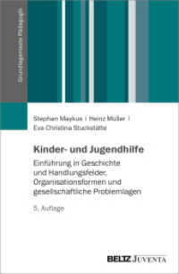 Kinder- und Jugendhilfe : Einführung in Geschichte und Handlungsfelder, Organisationsformen und gesellschaftliche Problemlagen (Grundlagentexte Pädagogik) （5. Aufl. 2025. 400 S. 230 mm）