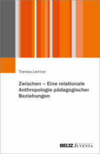 Zwischen - Eine relationale Anthropologie pädagogischer Beziehungen （2023. 202 S. 231 mm）