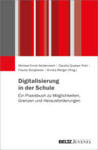 Digitalisierung in der Schule : Ein Praxisbuch zu Möglichkeiten, Grenzen und Herausforderungen （2024. 163 S. 231 mm）