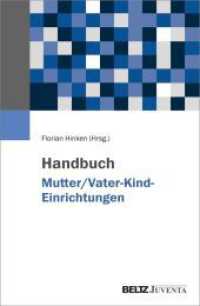Handbuch Mutter/Vater-Kind-Einrichtungen （2025. 332 S. 236 mm）