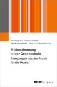 Mitbestimmung in der Grundschule - Anregungen aus der Praxis für die Praxis （2024. 257 S. 45 farb. Abb. 231 mm）