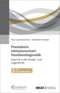 Praxisbuch Inklusionschart-Familiendiagnostik : Das IC4 in der Kinder- und Jugendhilfe. Mit Online-Materialien （2023. 95 S. 233 mm）