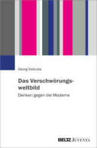Das Verschwörungsweltbild : Denken gegen die Moderne （2024. 135 S. 232 mm）