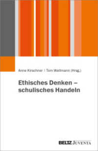 Ethisches Denken - schulisches Handeln : Philosophische und pädagogische Perspektiven （2025. 280 S. 230 mm）