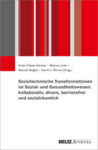Soziotechnische Transformationen im Sozial- und Gesundheitswesen: kollaborativ, divers, barrierefrei und sozialräumlich （2025. 443 S. 230 mm）