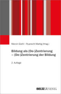 Bildung als (De-)Zentrierung - (De-)Zentrierung der Bildung （2. Aufl. 2024. 168 S. 231 mm）