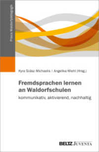 Fremdsprachen lernen an Waldorfschulen - kommunikativ, aktivierend, nachhaltig (Praxis Waldorfpädagogik) （2024. 235 S. 229 mm）
