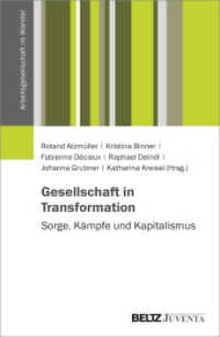 Gesellschaft in Transformation: Sorge, Kämpfe und Kapitalismus (Arbeitsgesellschaft im Wandel) （2024. 360 S. 232 mm）