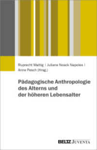 Pädagogische Anthropologie des Alterns und der höheren Lebensalter （2026. 300 S. 230 mm）