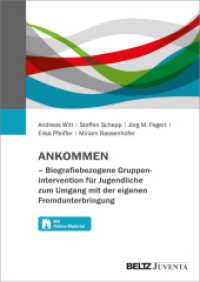 ANKOMMEN - Biografiebezogene Gruppenintervention für Jugendliche zum Umgang mit der eigenen Fremdunterbringung : Mit Online-Materialien （2024. 216 S. 298 mm）