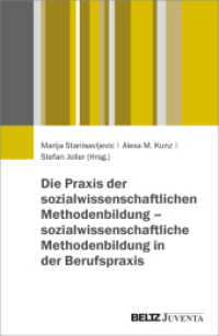 Die Praxis der sozialwissenschaftlichen Methodenbildung - sozialwissenschaftliche Methodenbildung in der Berufspraxis （2025. 320 S. 230 mm）