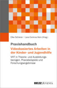 Praxishandbuch Videobasiertes Arbeiten in der Kinder- und Jugendhilfe : VHT in Theorie- und Ausbildungsbezügen, Praxisbeispiele und Forschungsergebnisse （2025. 240 S. 230 mm）