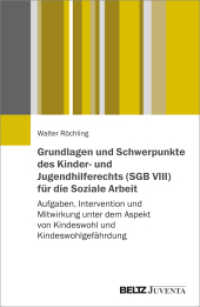 Grundlagen und Schwerpunkte des Kinder- und Jugendhilferechts (SGB VIII) für die Soziale Arbeit : Aufgaben, Intervention und Mitwirkung unter dem Aspekt von Kindeswohl und Kindeswohlgefährdung （2024. 143 S. 231 mm）