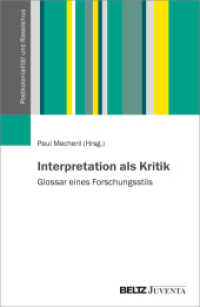 Interpretation als Kritik : Glossar eines Forschungsstils (Postkolonialität & Rassismus. Erziehungswissenschaftliche Perspektiven 1) （2025. 320 S. 230 mm）