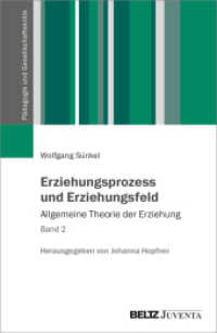 Erziehungsprozess und Erziehungsfeld : Allgemeine Theorie der Erziehung Band 2 (Pädagogik und Gesellschaftskritik) （2025. 139 S. 232 mm）
