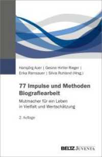 77 Impulse und Methoden Biografiearbeit : Mutmacher f&uuml;r ein Leben in Vielfalt und Wertsch&auml;tzung （2. Aufl.）