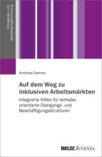 Auf dem Weg zu inklusiven Arbeitsmärkten : Integrierte Hilfen für teilhabeorientierte Übergangs- und Beschäftigungsstrukturen (Übergangs- und Bewältigungsforschung) （2025. 270 S. 231 mm）