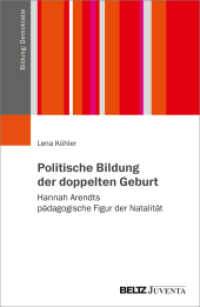 Politische Bildung der doppelten Geburt : Hannah Arendts pädagogische Figur der Natalität (Bildung: Demokratie) （2025. 330 S. 230 mm）
