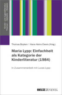 Maria Lypp: Einfachheit als Kategorie der Kinderliteratur (1984) (Kinder- und Jugendliteratur. Themen - Ästhetik - Didaktik) （2025. 202 S. 231 mm）