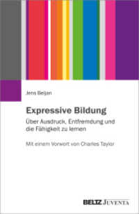 Expressive Bildung : Über Ausdruck, Entfremdung und die Fähigkeit zu lernen （2025. 171 S. 232 mm）