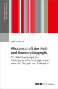 Wissenschaft der Heil- und Sonderpädagogik : Ein phänomenologischer Klärungs- und Vermittlungsversuch zwischen Disziplin und Profession (Erfahrungsorientierte Bildungsforschung) （2025. 405 S. 230 mm）