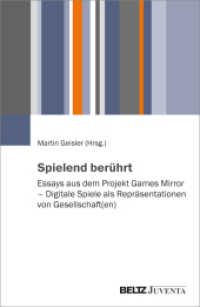Spielend berührt : Essays aus dem Projekt Games Mirror - Digitale Spiele als Repräsentationen von Gesellschaft(en) （2025. 200 S. 231 mm）