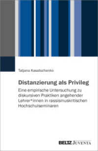 Distanzierung als Privileg : Eine empirische Untersuchung zu diskursiven Praktiken angehender Lehrer_innen in rassismuskritischen Hochschulseminaren （2026. 332 S. 230 mm）