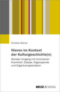 Nieren im Kontext der Kulturgeschichte(n) : Sozialer Umgang mit chronischer Krankheit, Dialyse, Organspende und Organtransplantation （2025. 103 S. 232 mm）