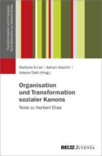 Organisation und Transformation sozialer Kanons : Texte zu Norbert Elias (Transformation und Prozesse. Schriftenreihe zu Norbert Elias 1) （2025. 184 S. 231 mm）
