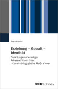 Erziehung - Gewalt - Identit&auml;t : Erz&auml;hlungen ehemaliger Adressat_innen &uuml;ber intensivp&auml;dagogische Ma&szlig;nahmen （2026. 400 S. 230 mm）