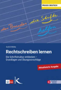 Rechtschreiben lernen, m. 1 CD-ROM : Die Schriftkultur entdecken - Grundlagen und Übungsvorschläge (Praxis Deutsch) （2. Aufl. 2010. 221 S. 23 cm）