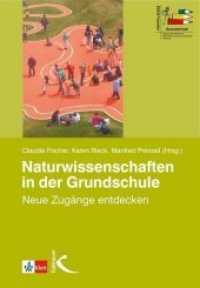 Naturwissenschaften in der Grundschule : Neue Zugänge entdecken (Sinus-Transfer Grundschule) （2010. 159 S. 23 cm）