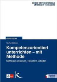 Kompetenzorientiert unterrichten - mit Methode, m. 37 Beilage : Methoden entdecken, verändern, erfinden. Praxisband. Mit Download-Material. Zugangscode im Buch (Schule weiterentwickeln - Unterricht verbessern) （2012. 216 S. 23 cm）