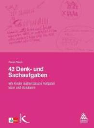 42 Denk- und Sachaufgaben : Wie Kinder mathematische Aufgaben lösen und diskutieren. Klassenstufen 1-4 （1., Aufl. 2014. 112 S. ca. 136 Abb. v. Schülerarb. 27 cm）