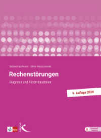 Rechenstörungen : Diagnose und Förderbausteine. Mit Download-Material （8. Aufl. 2021. 160 S. 27 cm）